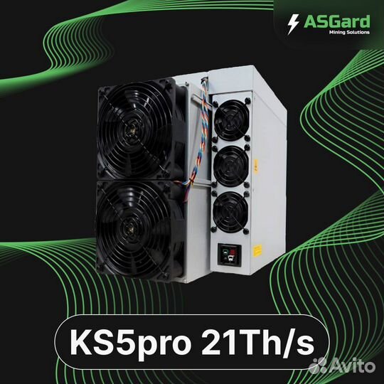 Асик Antminer KS5Pro 21Th/s