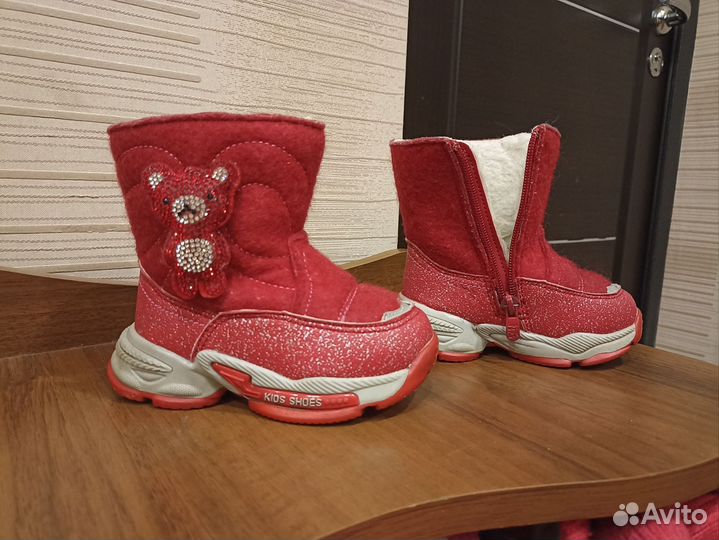 Валенки детские 24 р-р