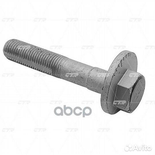 Болт эксцентрик hyundai GC0010 CTR