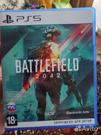 Battlefield 2042 ps5