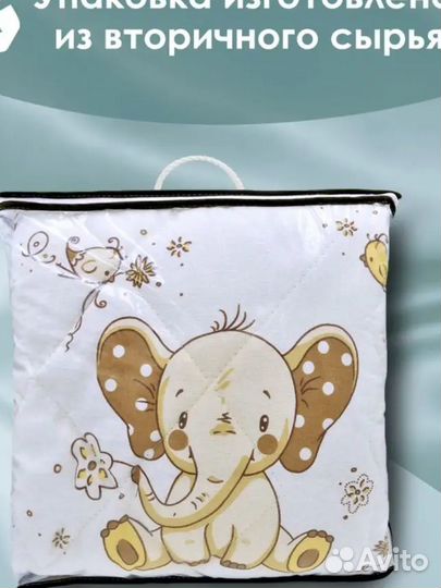 Детское одеяло