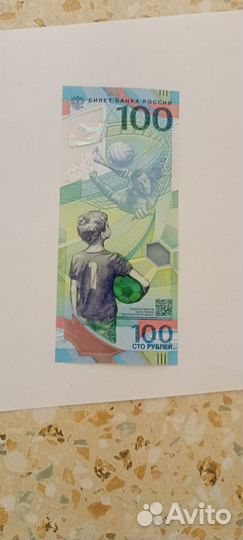 Купюра 100р 2018г