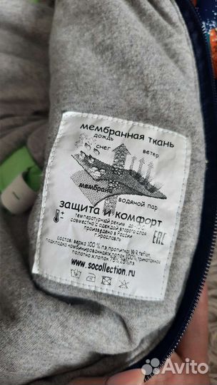Комбинезон детский