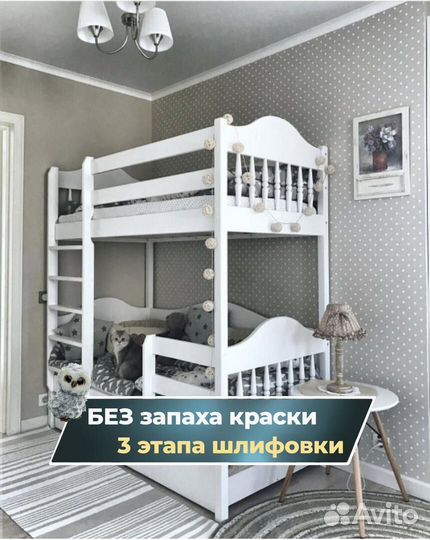 Детская кровать с бортиком от 2 лет