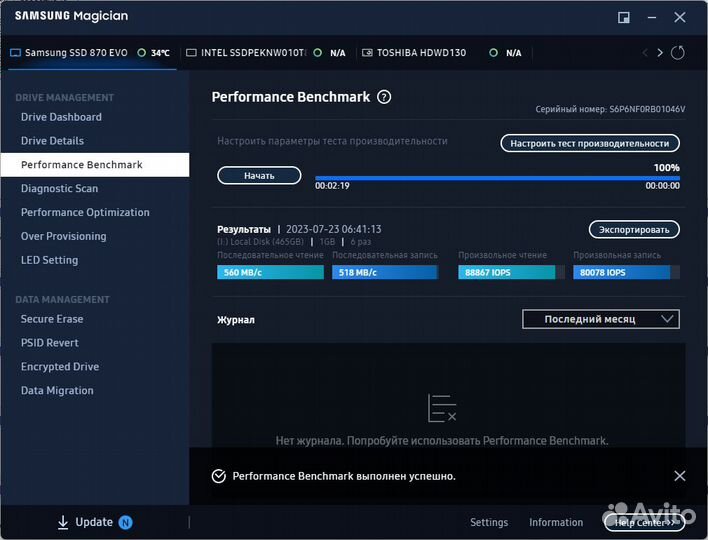 SSD Samsung 870 evo 500gb