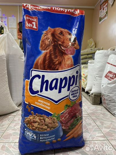 Сухой корм для собак Chappi 15кг