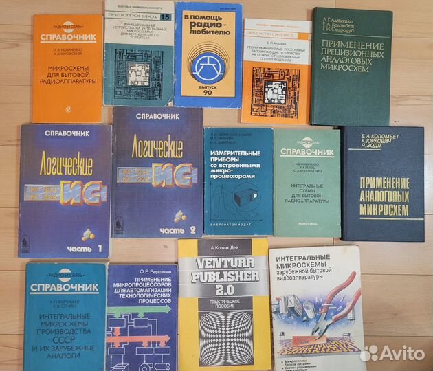Справочники радио и связь и др