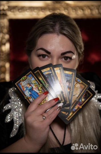 Гадание Таро/Расклад/Приворот/Любовная магия