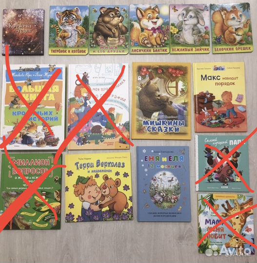 Очень много книг