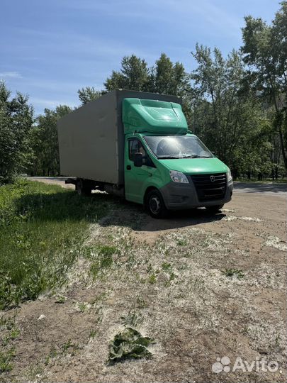 Переезд межгород от 300 км