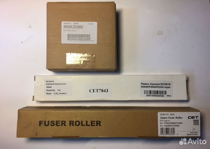 Ремкомплект для восстановления DK-7105 / DK-475