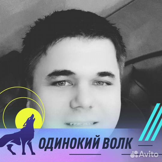 Водитель B.С.Е
