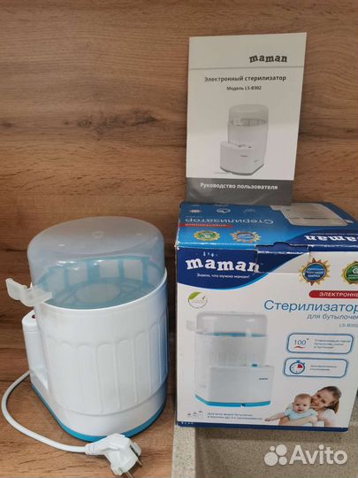 Стерилизатор для бутылочек б/у