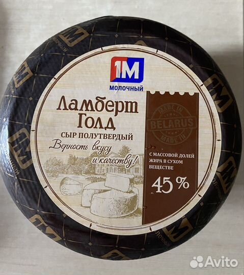 Сыр ламбер голд