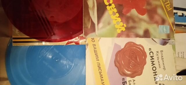 Винил советский