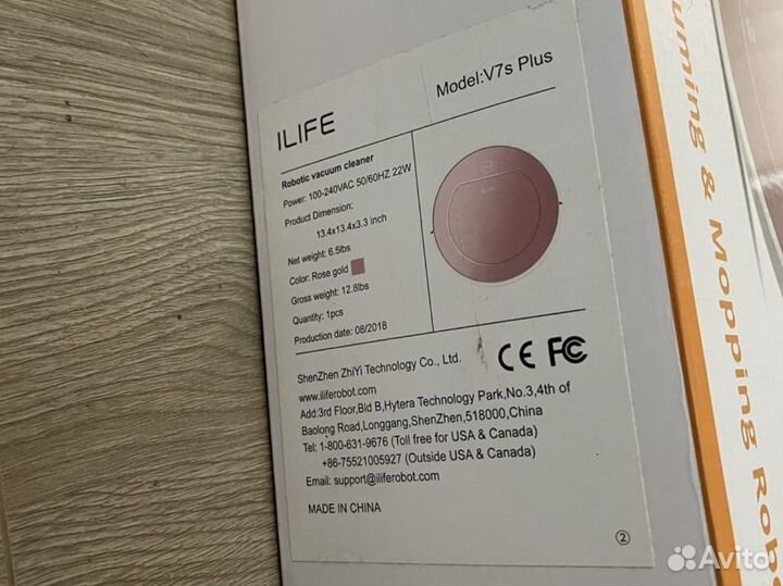 Робот-пылесос ilife V7s Plus (не работает)