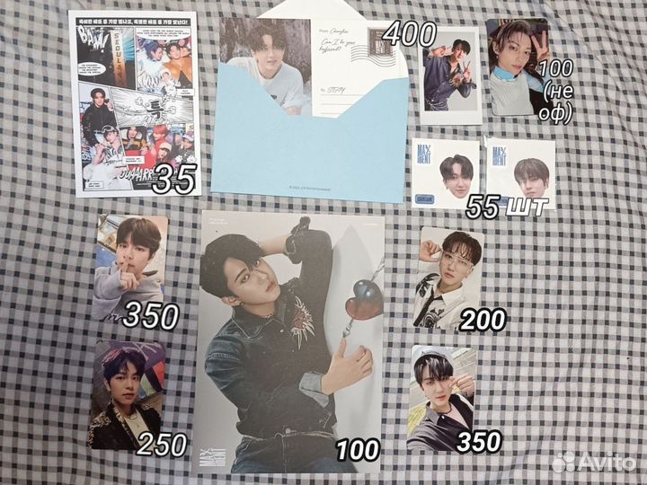 Официальные карты stray kids maxident noeasy 5star