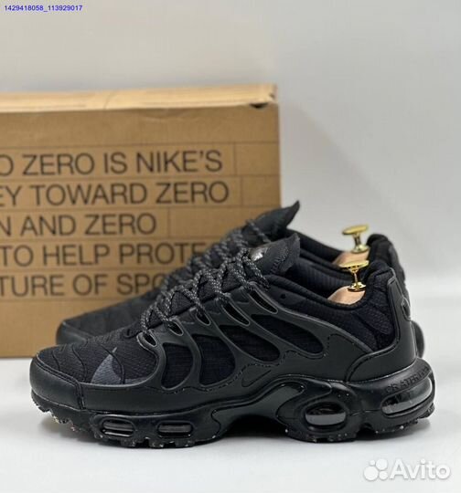 Nike Air Max Terrascape Plus (Арт.57287)