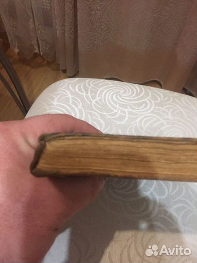 Книга 1901 г. Данилевскаго