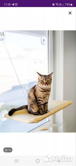 Гамак для кошек на окно