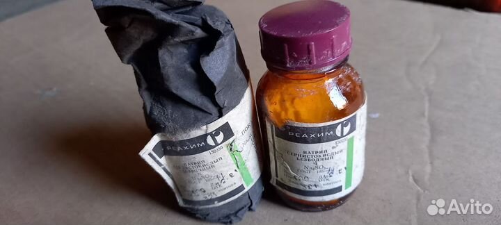 Химреактивы для фото