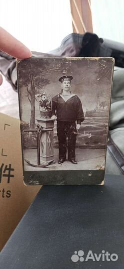 Старая Фото моряк мин-отряд