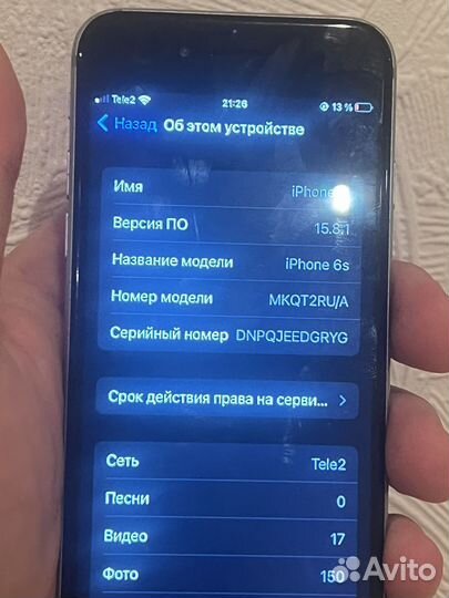 iPhone 6S, 128 ГБ