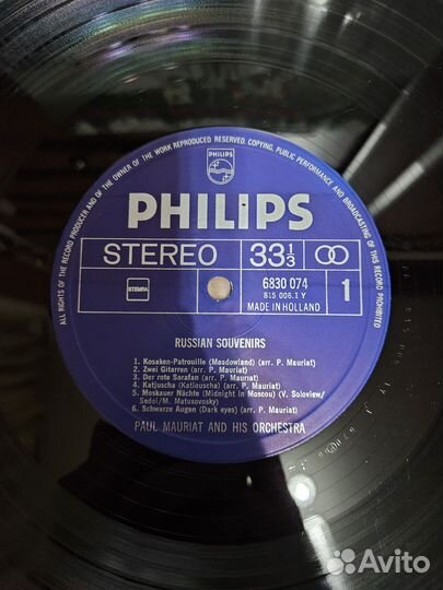 Paul Mauriat And His Orchestra – Russian Souvenirs