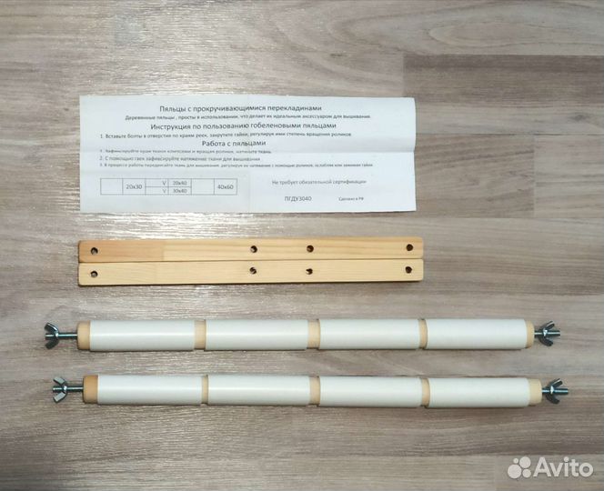 Пяльца для вышивания новые