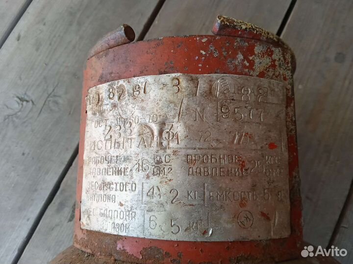 Газовый баллон 5 литров