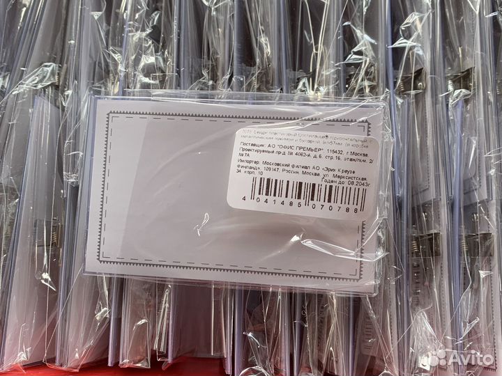 Бейдж горизонтальный 90х57мм ErichKrause(50 шт)