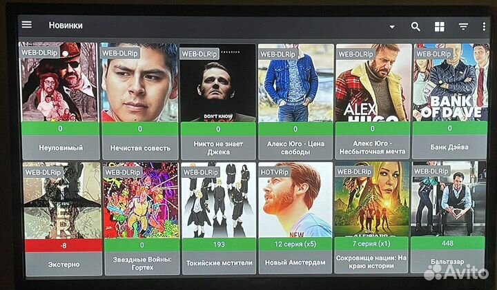Смарт тв приставка настроенная