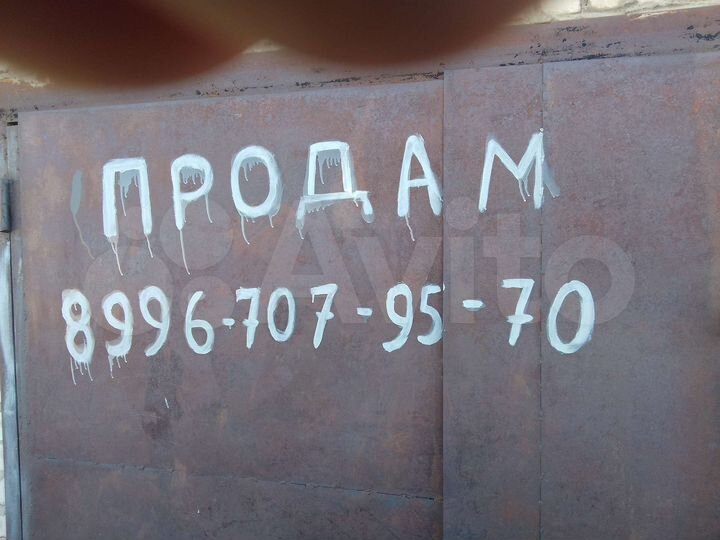 Дом 50 м² на участке 4 сот.