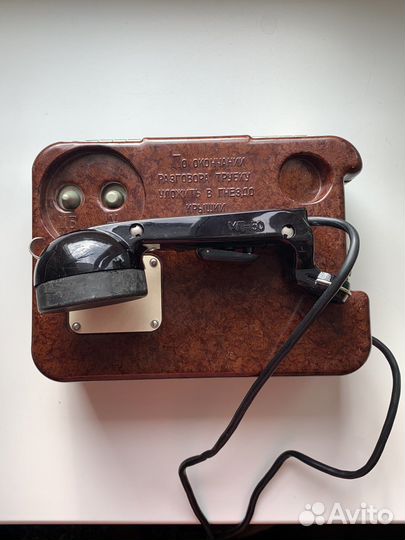 Телефон полевой та 57