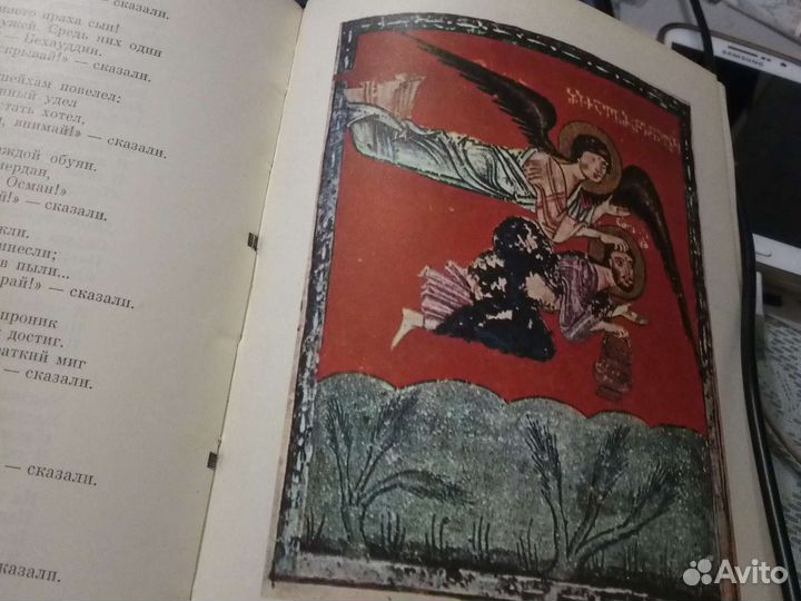 Поэззия народов СССР