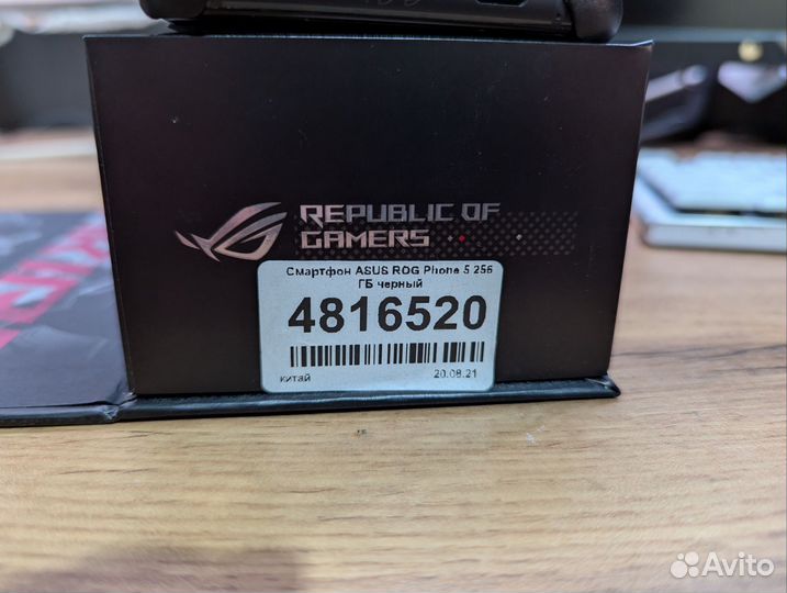 ASUS ROG Phone 5, 16/256 ГБ