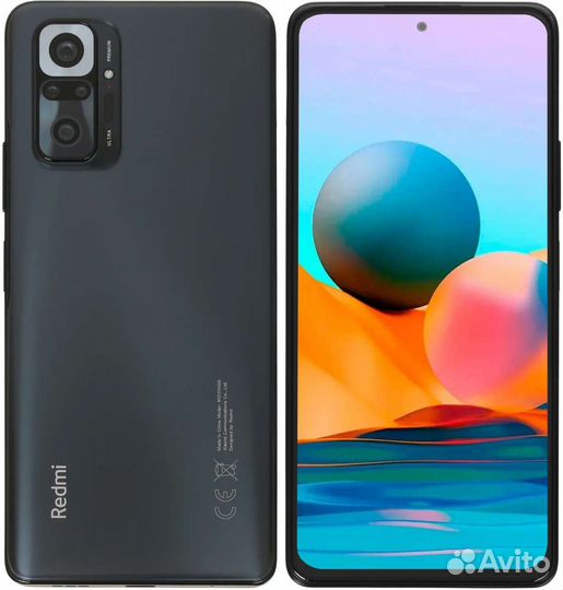 Мобильные телефоны