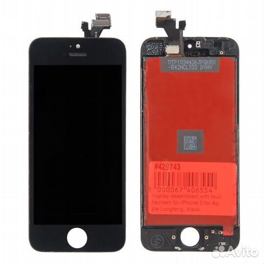 Дисплей для Apple iPhone 5