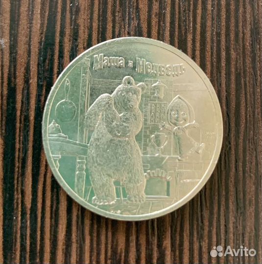 Монеты мультипликация