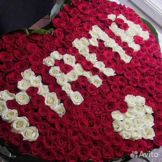 Цветы с бесплатной доставкой.Опт