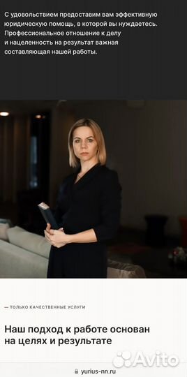 Услуги юриста по арбитражным, земельным делам