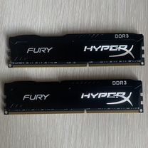 Оперативная память ddr3 2x8