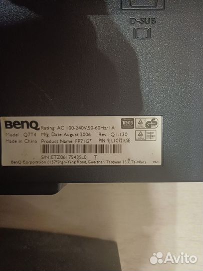 Монитор Benq Q7T4 17