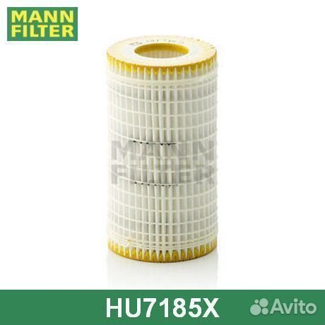 Масляный фильтр HU7185X mann-filter