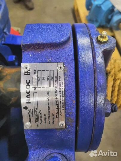 Насосы 1Д 800-56 с эл/дв 200/1500