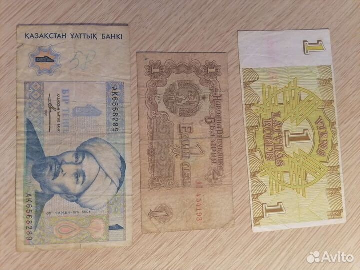 Банкноты разных стран