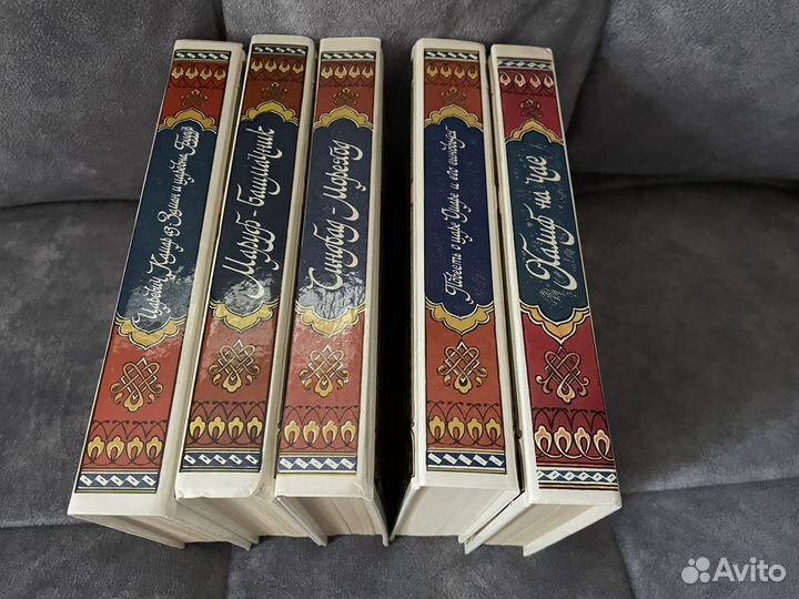 Тысяча и одна ночь в пяти томах