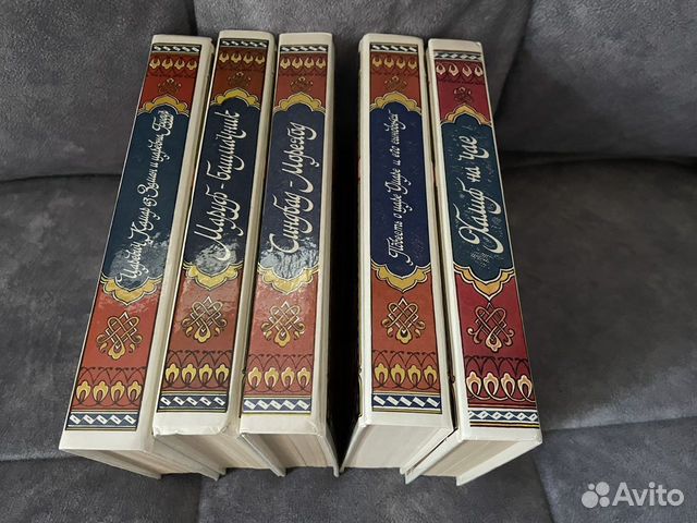 Тысяча и одна ночь в пяти томах