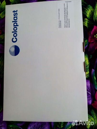 Мочеприемник