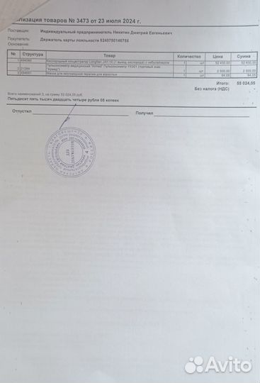 Кислородный концентратор JAY-8 10 литров